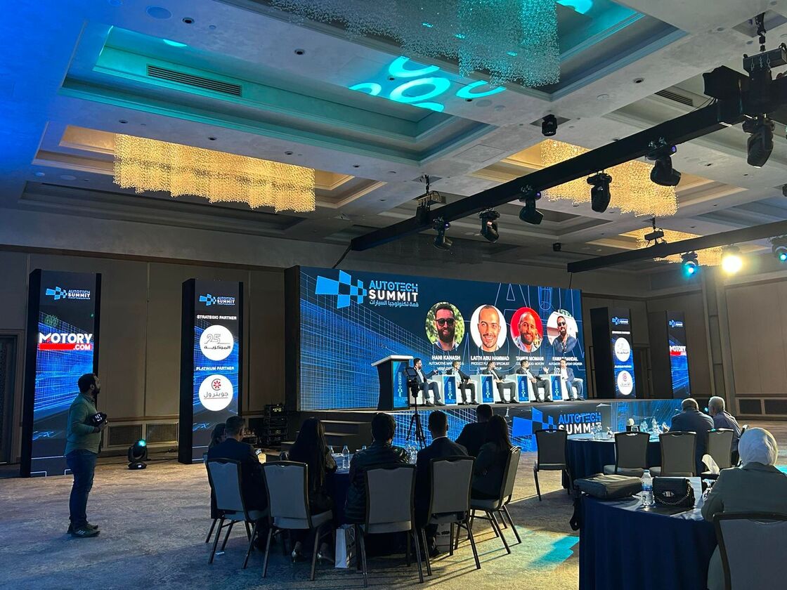 مؤتمر قمة تكنولوجيا السيارات 2024